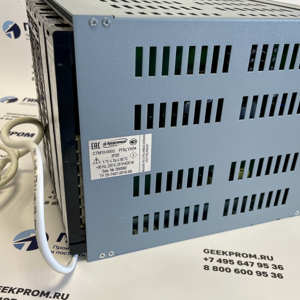 Сигнализатор горючих газов стационарный СТМ-10-0003 РПЦ