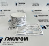Датчик (ИБЯЛ.413226.023) в упаковке ИБЯЛ.305649.030