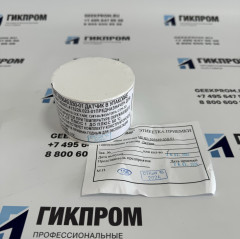 Датчик (ИБЯЛ.413226.023) в упаковке ИБЯЛ.305649.030
