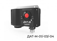 ДАТ-М-04 ИБЯЛ.413216.044-03 датчик сигнализатор