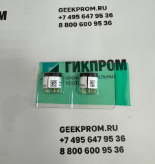 Сенсор электрохимический NO2/M-20 на диоксид азота (NO2, 0-20ppm)