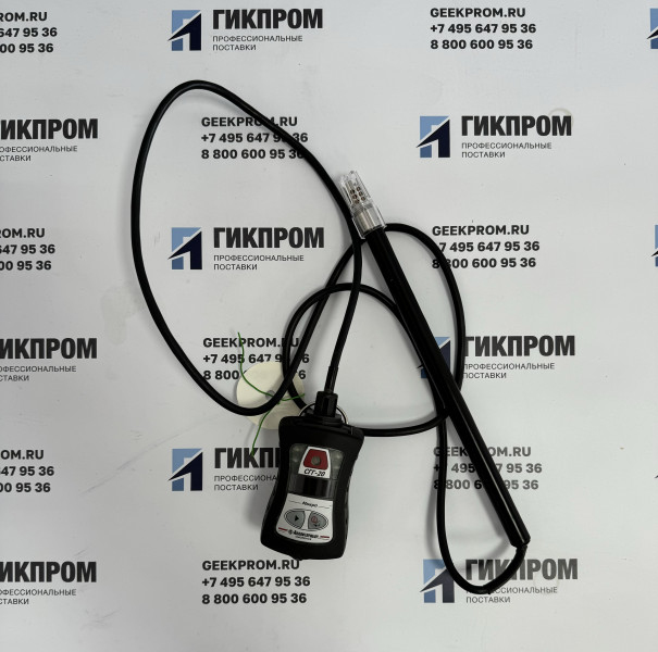 Сигнализатор СГГ-20Микро-01В ИБЯЛ.413531.012-11