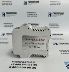 БПС-21М3-220x24 ИБЯЛ.411111.047-05 Блок питания, сигнализации и связи