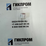 Сенсор угарного газа 4CFC CiTiceL CO