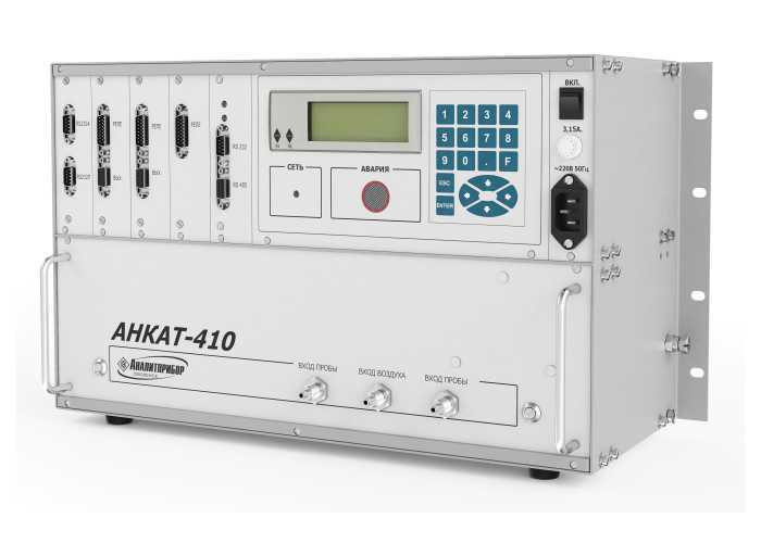 АНКАТ-410 (-01, -02, -03, -04, -05, -06, -07, -08, -09, -10, -11, -12, -13, -14, -15, -16) ИБЯЛ.413252.001 газоанализатор стационарный