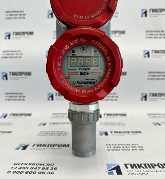 Датчик-газоанализатор ДАХ-М-06ТР-СО-200 (CO) ибял.413412.005-08.01