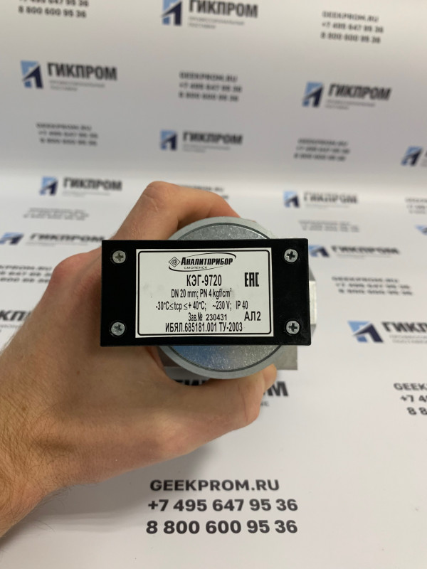 Клапаны КЭГ-9720 Ду 50 (DN 2) 220В ИБЯЛ.685181.001-04