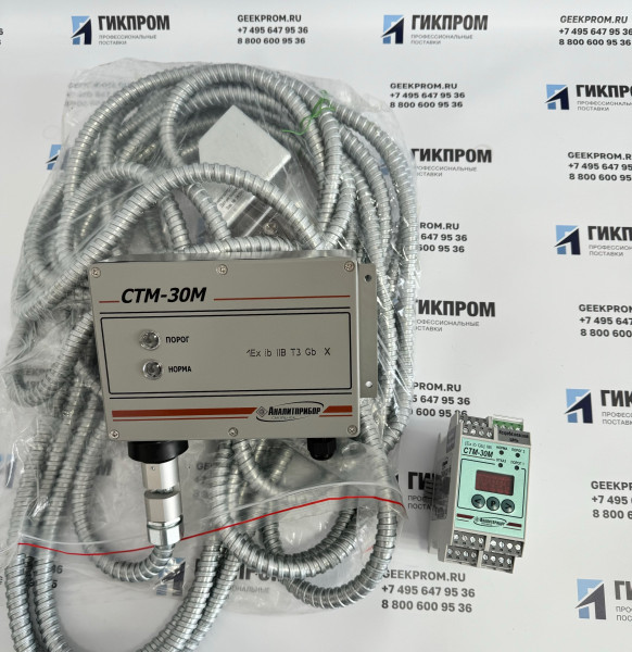 Сигнализатор СТМ-30М-02ДЦВ ИБЯЛ.413216.050-02