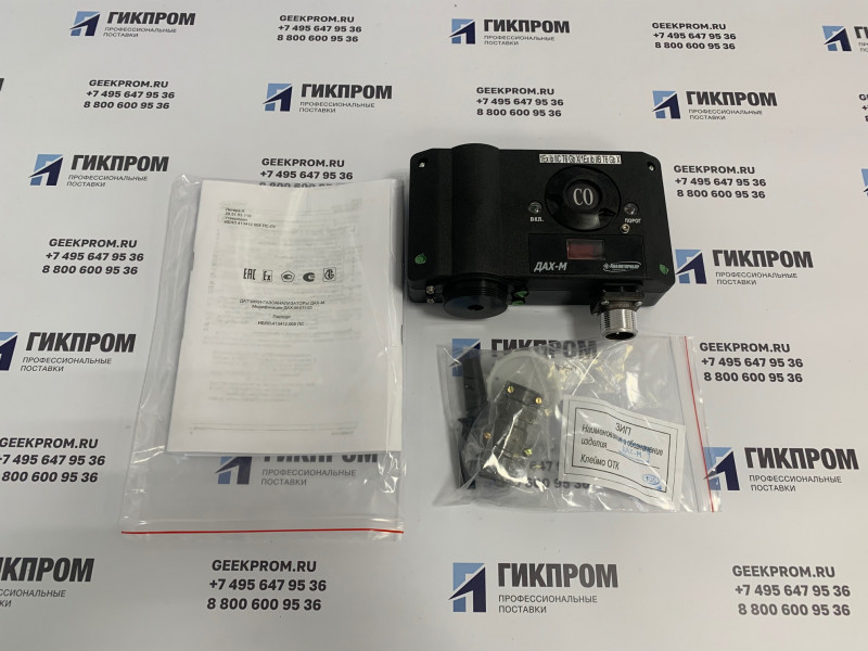 ДАХ-М-01-HCl-30 ИБЯЛ.413412.005-00.10 датчик-газоанализатор