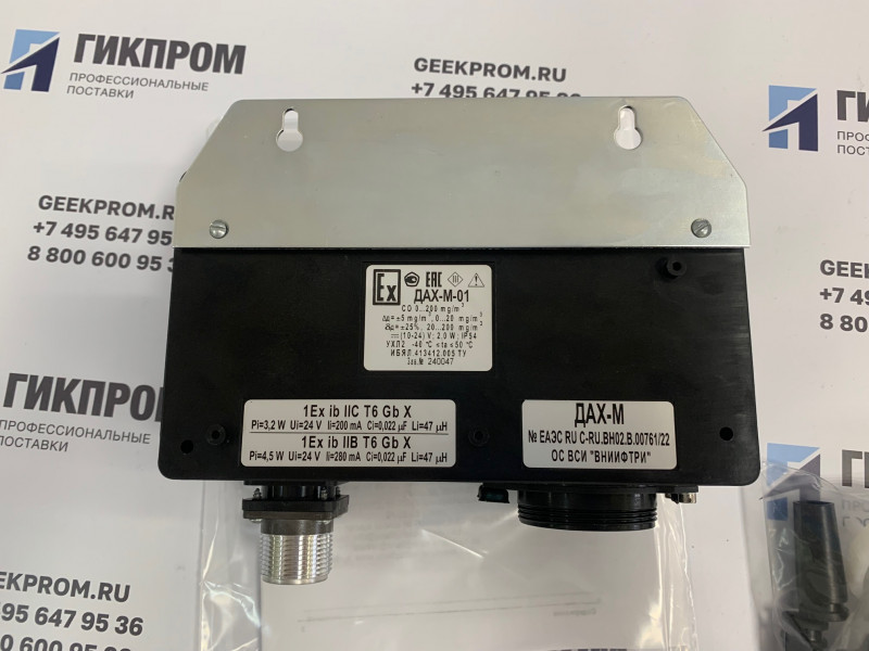ДАХ-М-03-Cl2-50 датчик-газоанализатор ИБЯЛ.413412.005-02.13